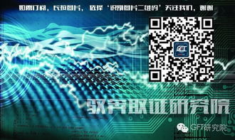 美國網絡遭DDoS攻擊重創，互聯網服務陷入半癱瘓