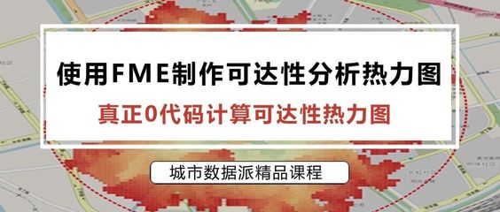 城市數(shù)據(jù)派 開(kāi)啟智慧城市時(shí)代的互聯(lián)網(wǎng)數(shù)據(jù)服務(wù)新篇章